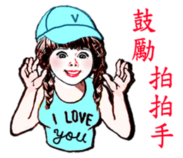 A lucky family sticker #13981845