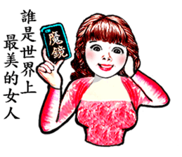 A lucky family sticker #13981846