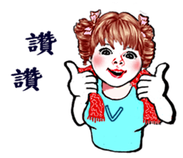 A lucky family sticker #13981848