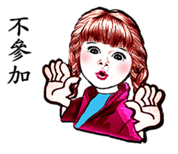 A lucky family sticker #13981849