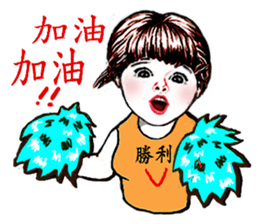 A lucky family sticker #13981851