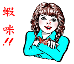 A lucky family sticker #13981854