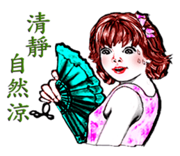 A lucky family sticker #13981858