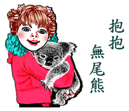 A lucky family sticker #13981860