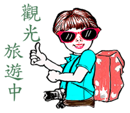 A lucky family sticker #13981862