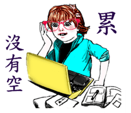 A lucky family sticker #13981866