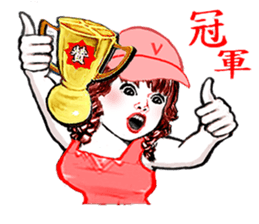 A lucky family sticker #13981867