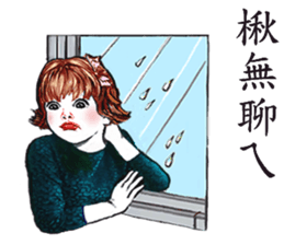 A lucky family sticker #13981870