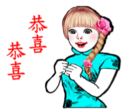 A lucky family sticker #13981871