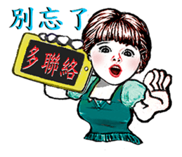 A lucky family sticker #13981874