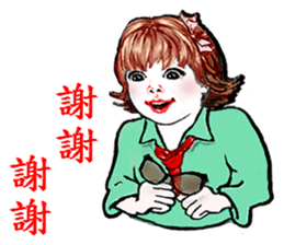 A lucky family sticker #13981875