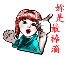 A lucky family sticker #13981876