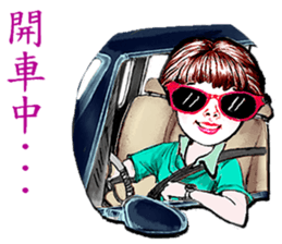 A lucky family sticker #13981877