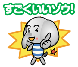 working elephant sticker #13981892