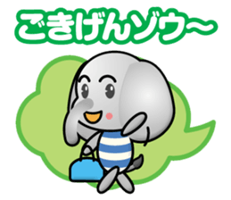 working elephant sticker #13981893