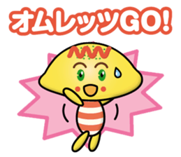 omelette boy sticker #13981938