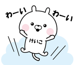 Sticker to"KEIKO" sticker #13981955