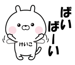 Sticker to"KEIKO" sticker #13981965