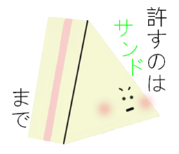 Daily life of bread sticker #13981972