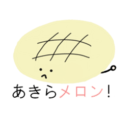 Daily life of bread sticker #13981985