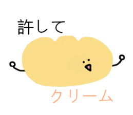 Daily life of bread sticker #13981989