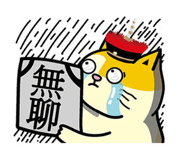 Fumeancats-Cat's jibber-jabber sticker #13982199