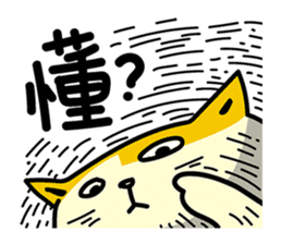 Fumeancats-Cat's jibber-jabber sticker #13982201