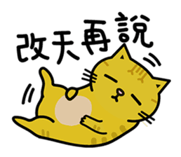 Fumeancats-Cat's jibber-jabber sticker #13982206