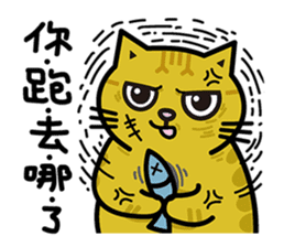 Fumeancats-Cat's jibber-jabber sticker #13982208