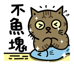 Fumeancats-Cat's jibber-jabber sticker #13982210