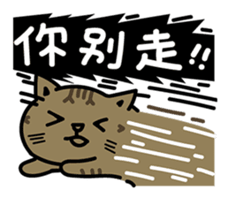 Fumeancats-Cat's jibber-jabber sticker #13982212