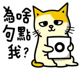 Fumeancats-Cat's jibber-jabber sticker #13982214