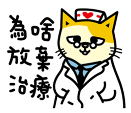 Fumeancats-Cat's jibber-jabber sticker #13982215