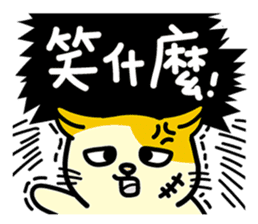 Fumeancats-Cat's jibber-jabber sticker #13982217