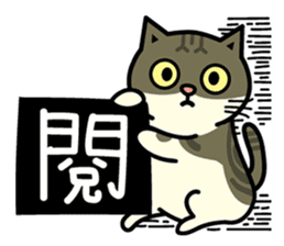 Fumeancats-Cat's jibber-jabber sticker #13982221