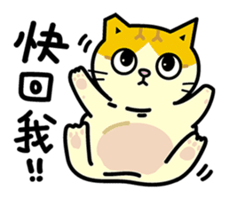 Fumeancats-Cat's jibber-jabber sticker #13982222