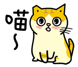 Fumeancats-Cat's jibber-jabber sticker #13982223