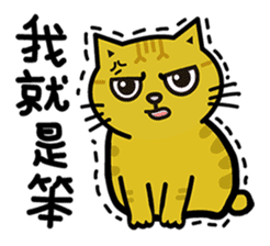 Fumeancats-Cat's jibber-jabber sticker #13982226