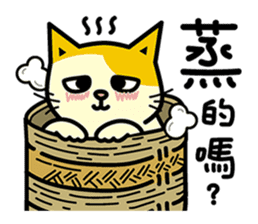 Fumeancats-Cat's jibber-jabber sticker #13982230