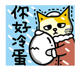 Fumeancats-Cat's jibber-jabber sticker #13982232