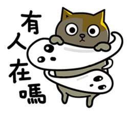 Fumeancats-Cat's jibber-jabber sticker #13982233