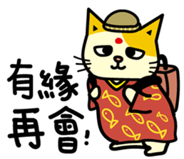 Fumeancats-Cat's jibber-jabber sticker #13982237