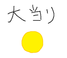 Infant writing word message41 sticker #13982239