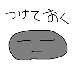 Infant writing word message41 sticker #13982241