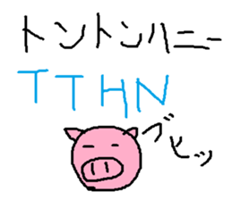 Infant writing word message41 sticker #13982243