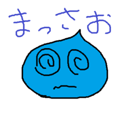 Infant writing word message41 sticker #13982244