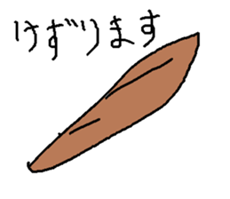 Infant writing word message41 sticker #13982245