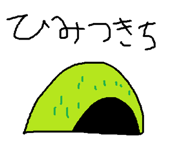 Infant writing word message41 sticker #13982250