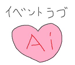 Infant writing word message41 sticker #13982251