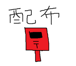 Infant writing word message41 sticker #13982252